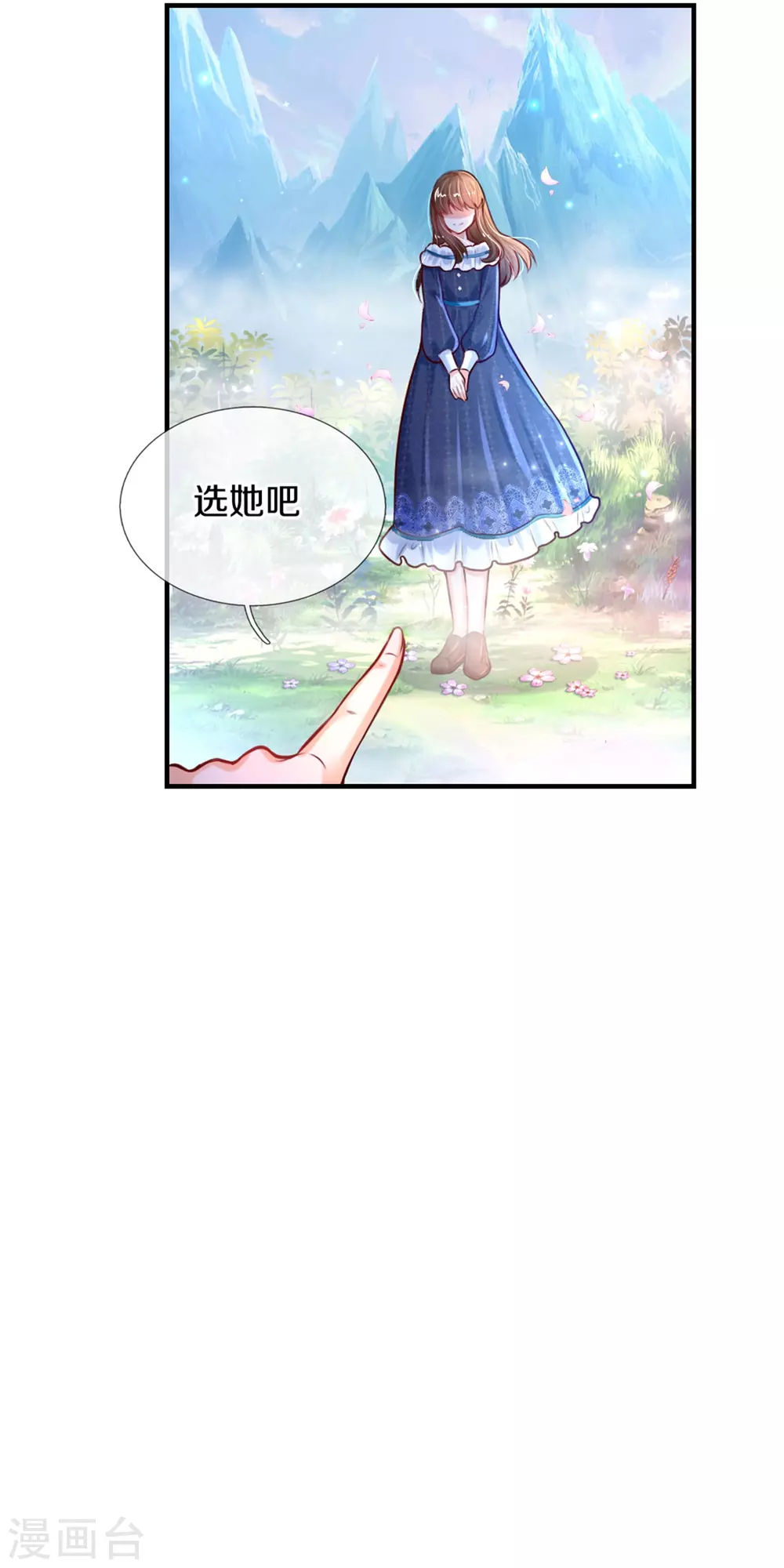 第274话 笑得崩人设23