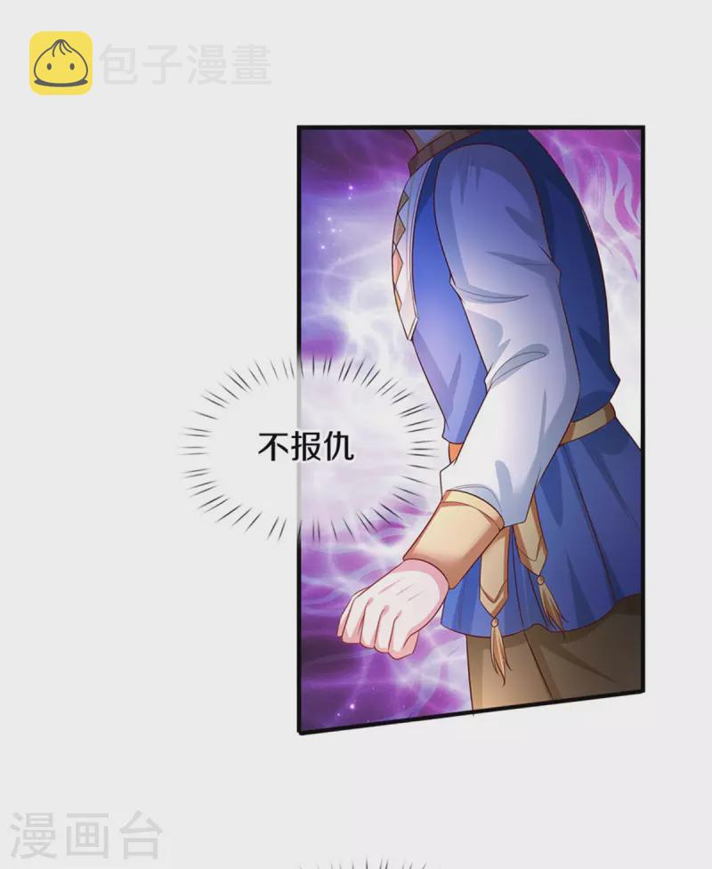 第297话 俺也一样！2