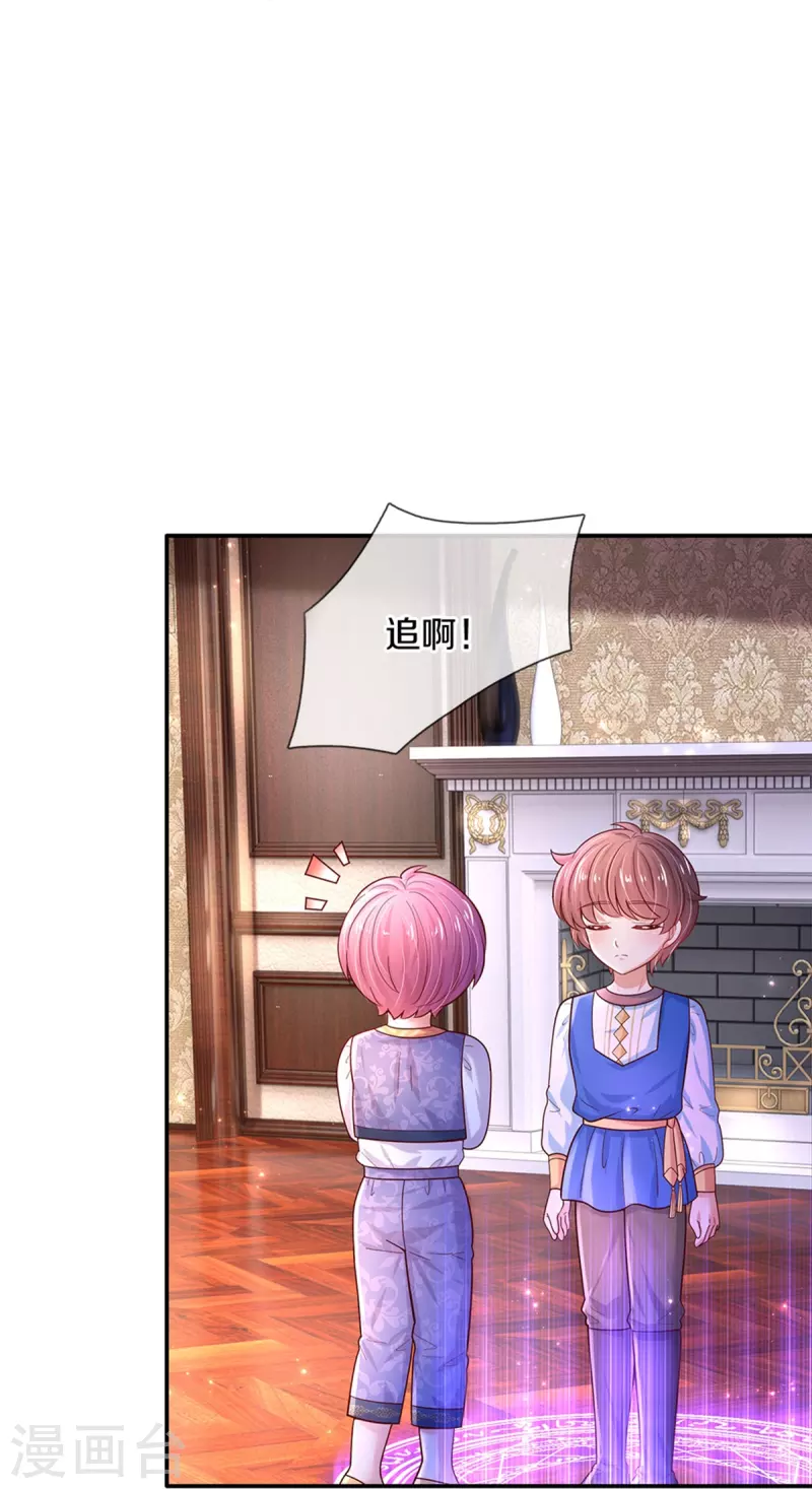 第491话 这福气给你，你要不要？23