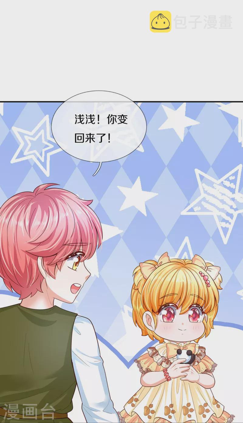 第499话 你不属於这里30