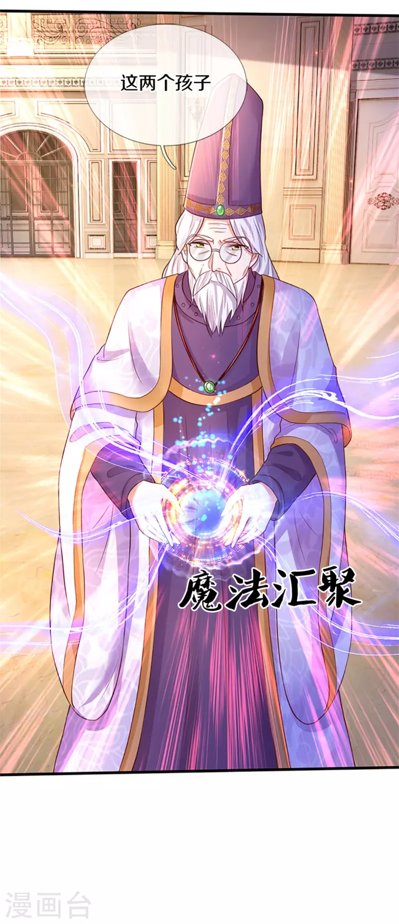 第315话 时光太美好27