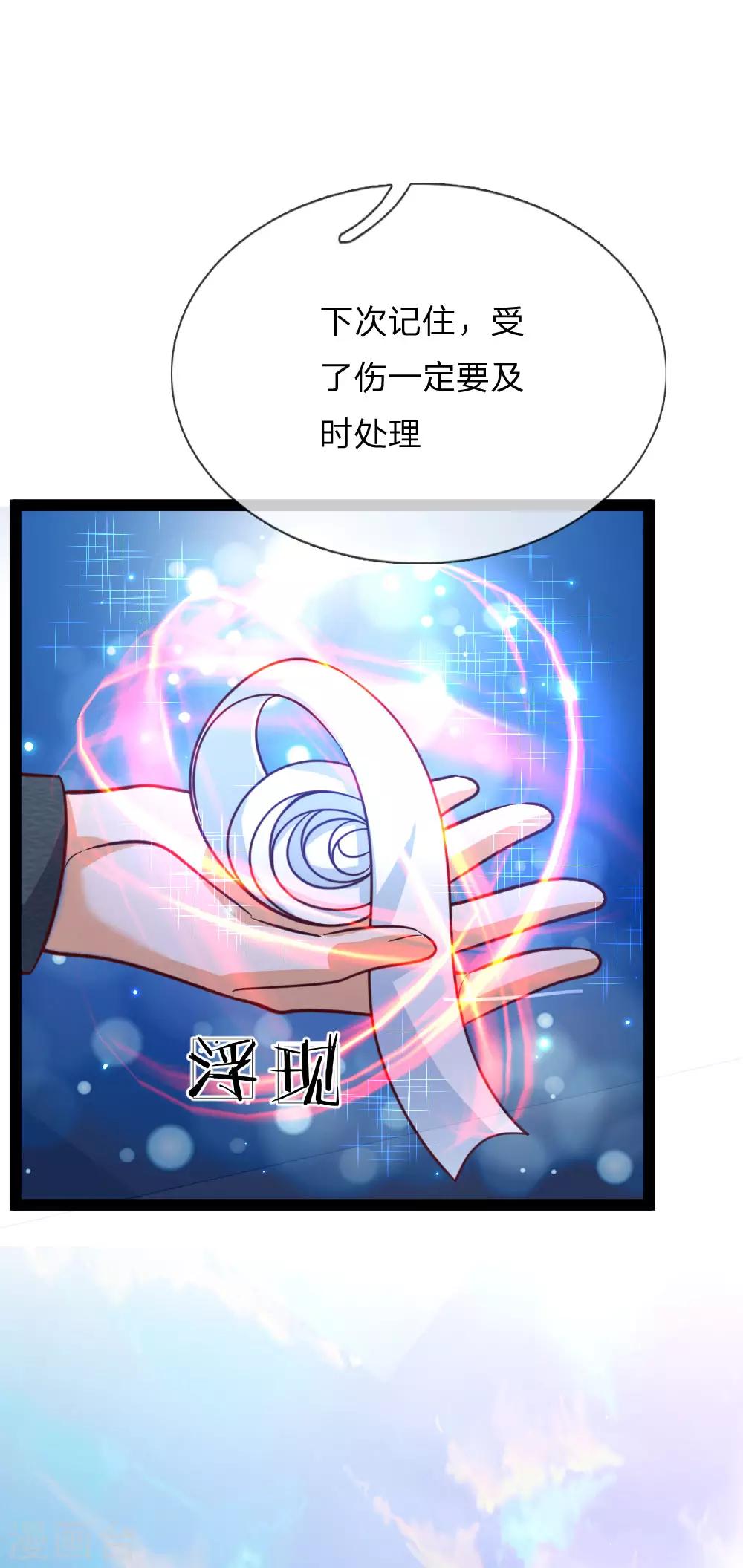 第169话 废物！没用！蠢货！14