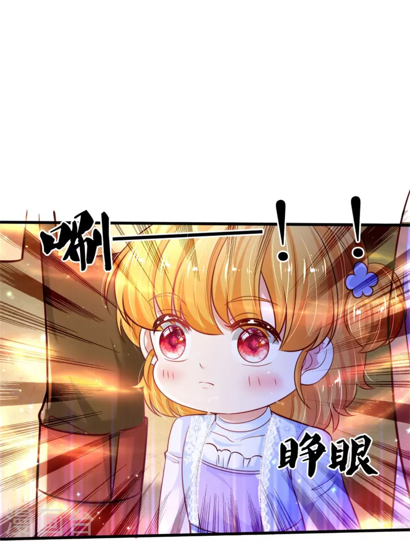 第380话 现在不是时候啊4