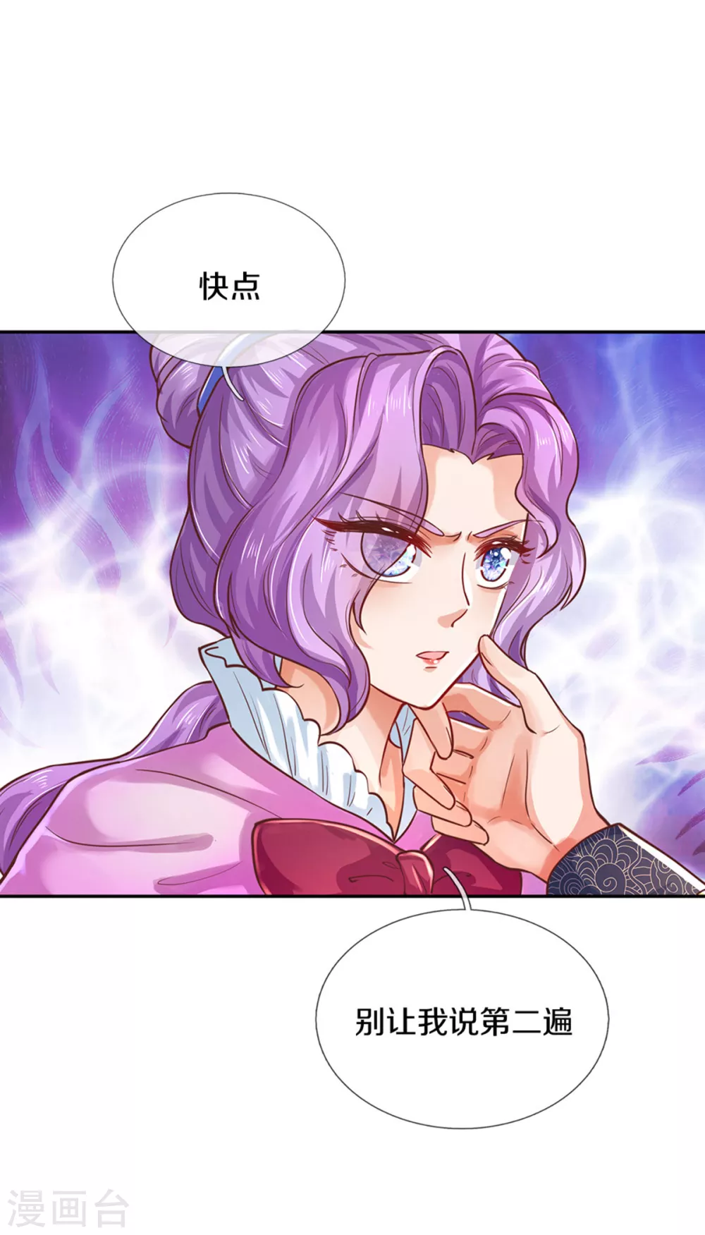 第279话 你喊我名字的样子真美14