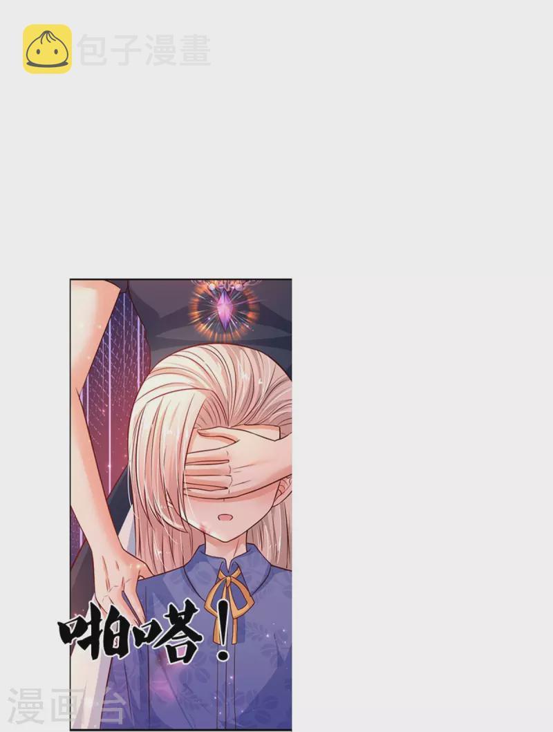 第455话 他们不配爲人父母18
