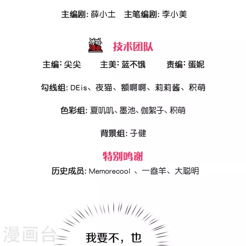 第407话 我们是被大风刮来的2