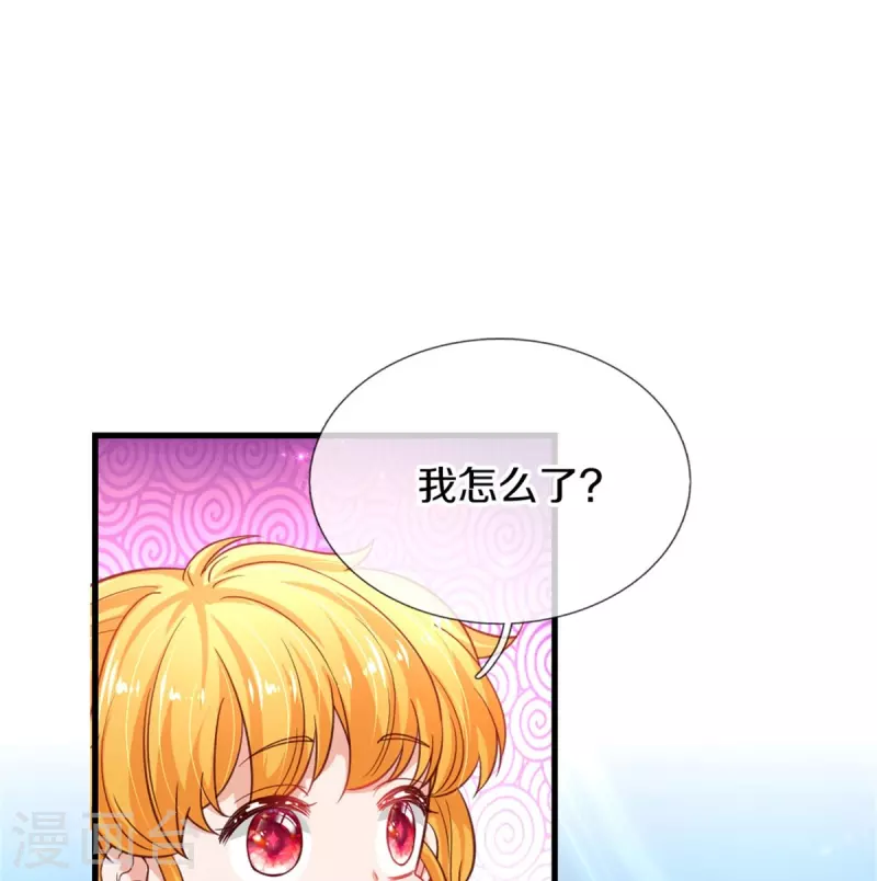 第390话 萧逸你变了！7