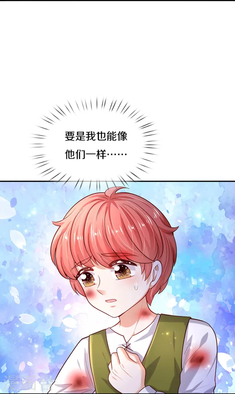 第501话 打不过就跑4