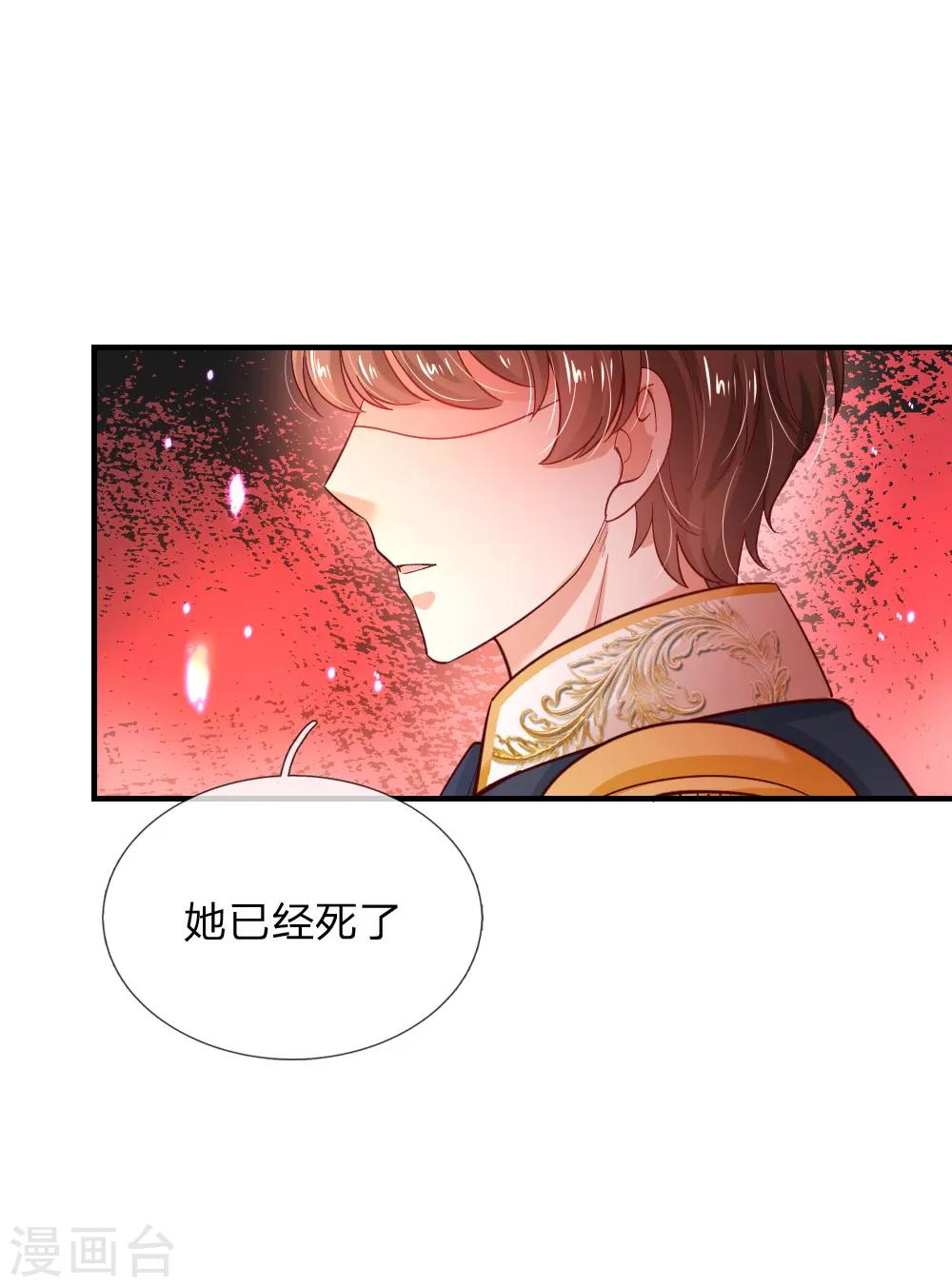 第221话 我可真机智11