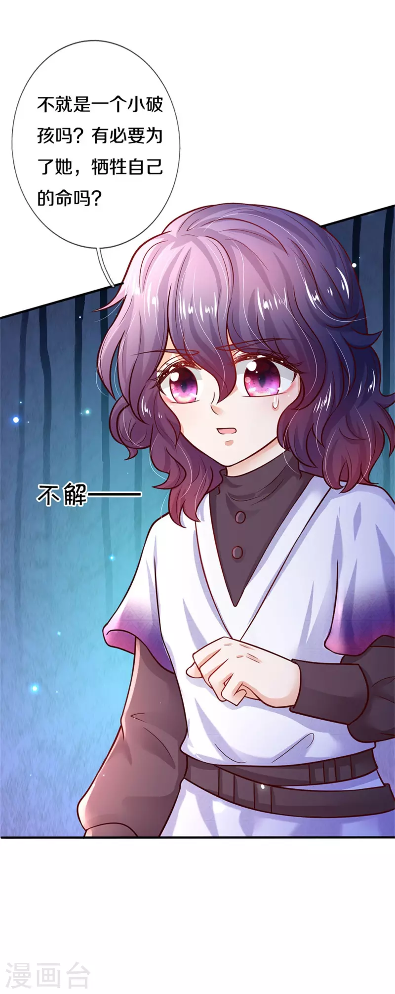 第304话 傻子，都是傻子8