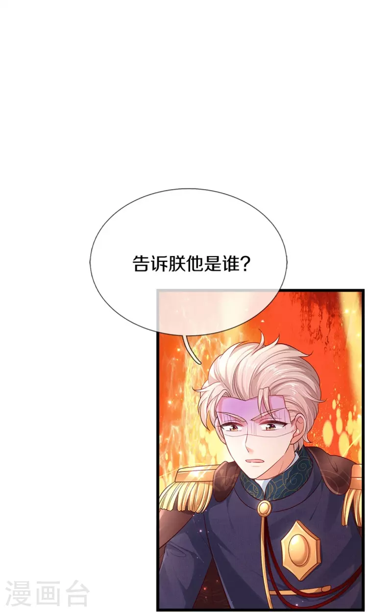 第418话 他超级厉害的5