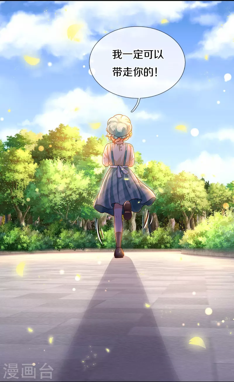 第480话 想要追随她30