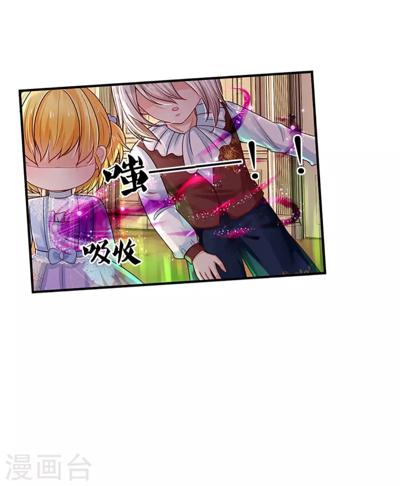 第316话 助攻推！13