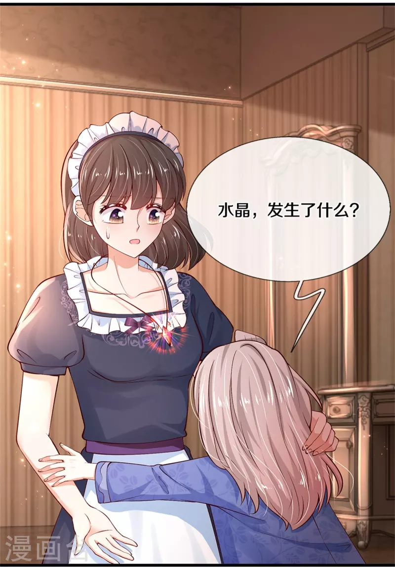 第454话 到底发生了什麽18