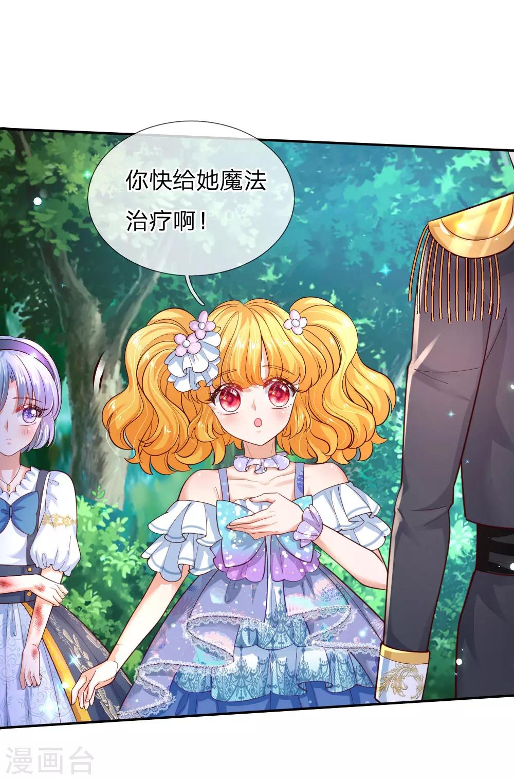 第195话 理不直气也壮10