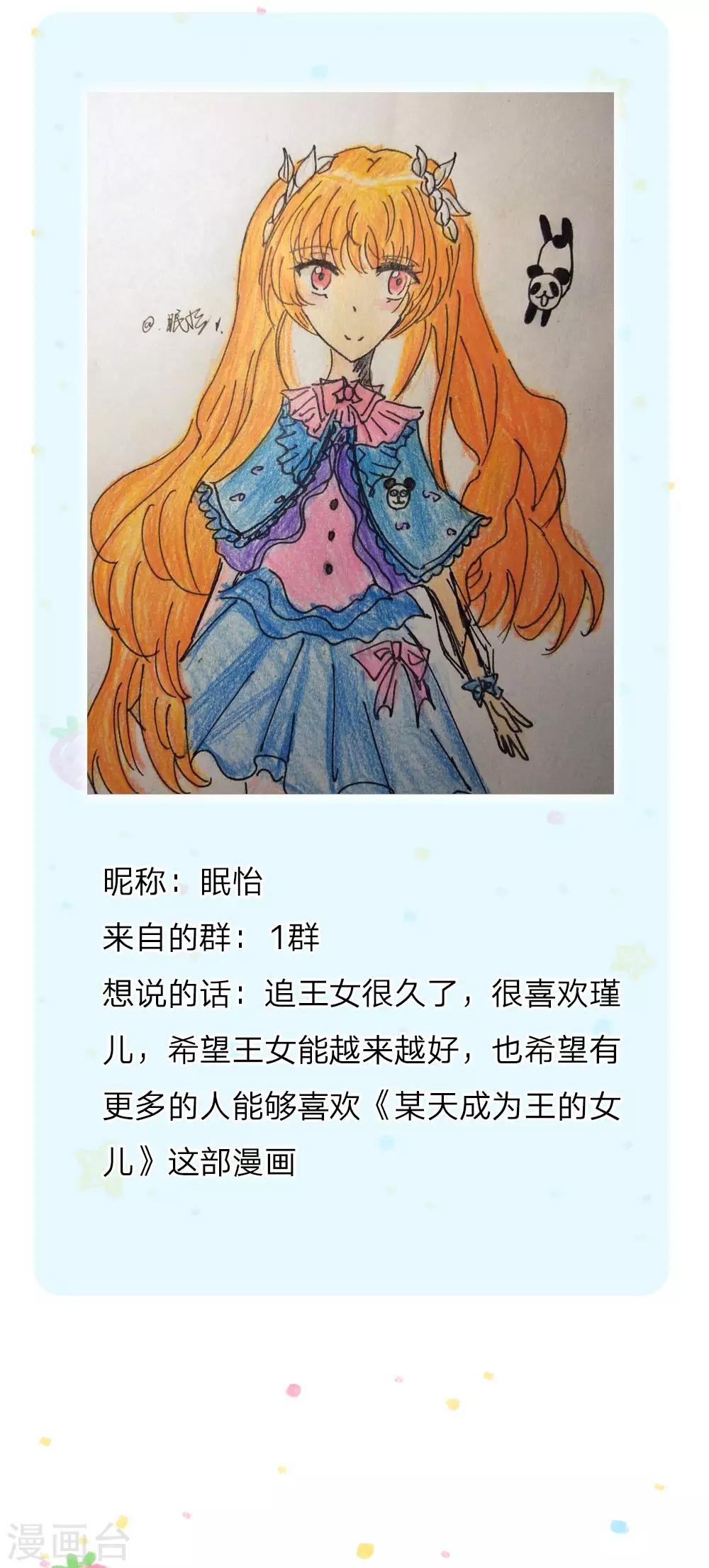 第140话 中级魔法师考试开啓！26