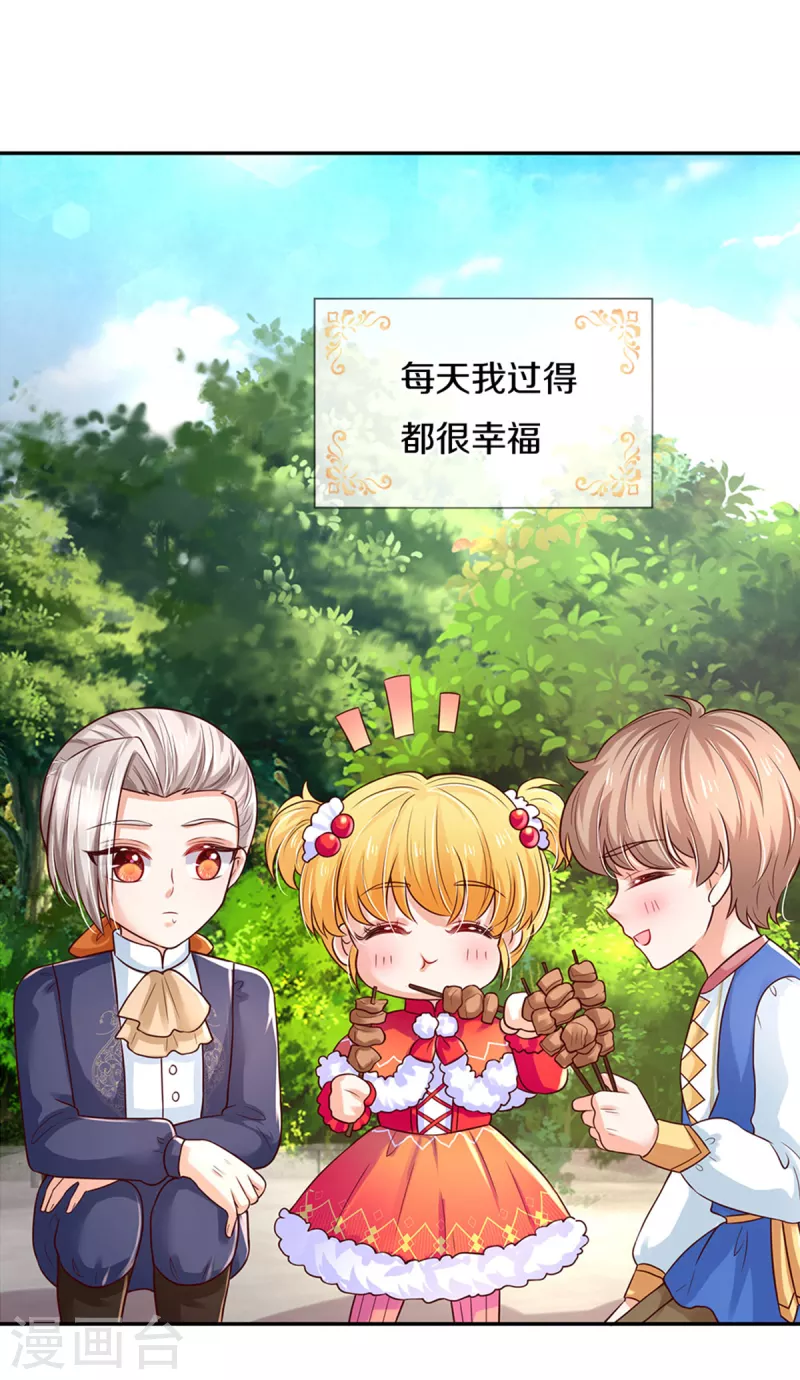 第320话 对不起，十七哥22