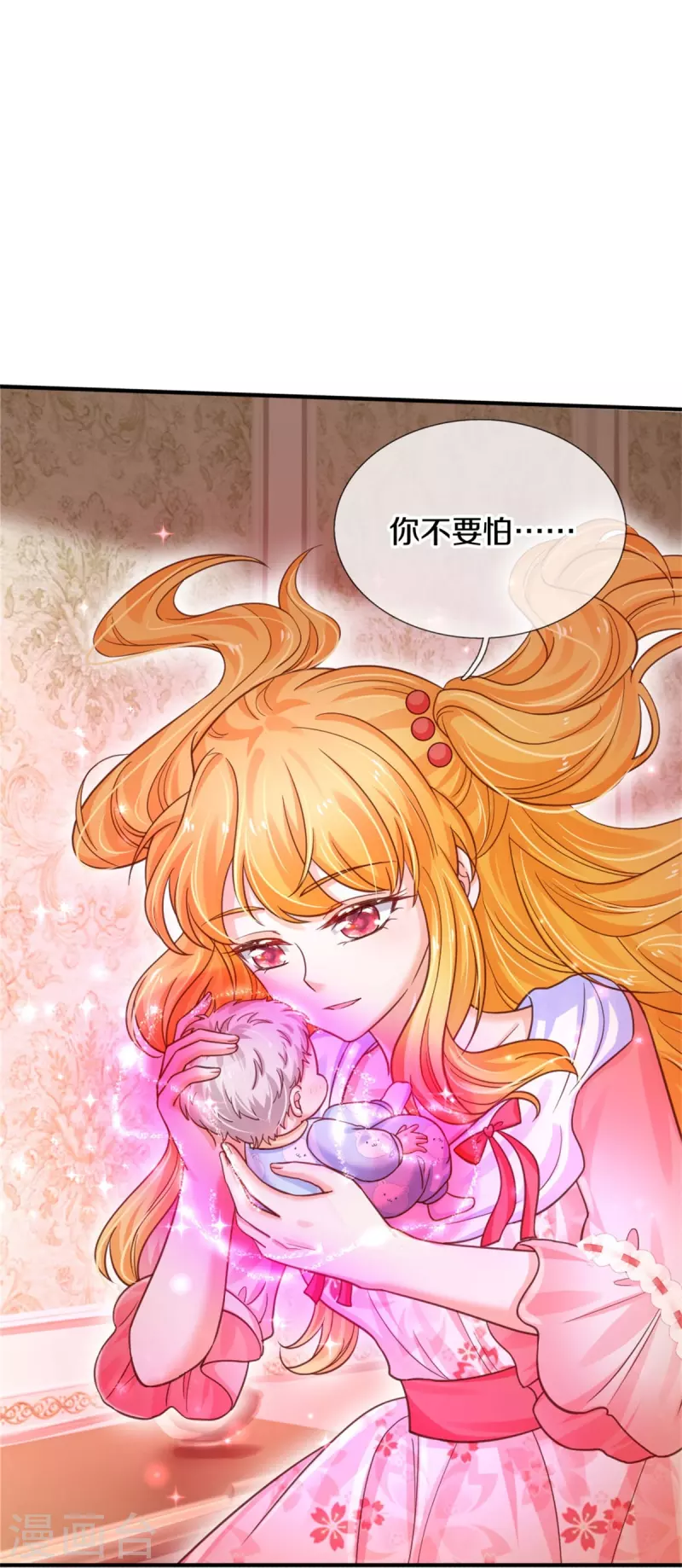 第387话 浅浅暴走啦！11