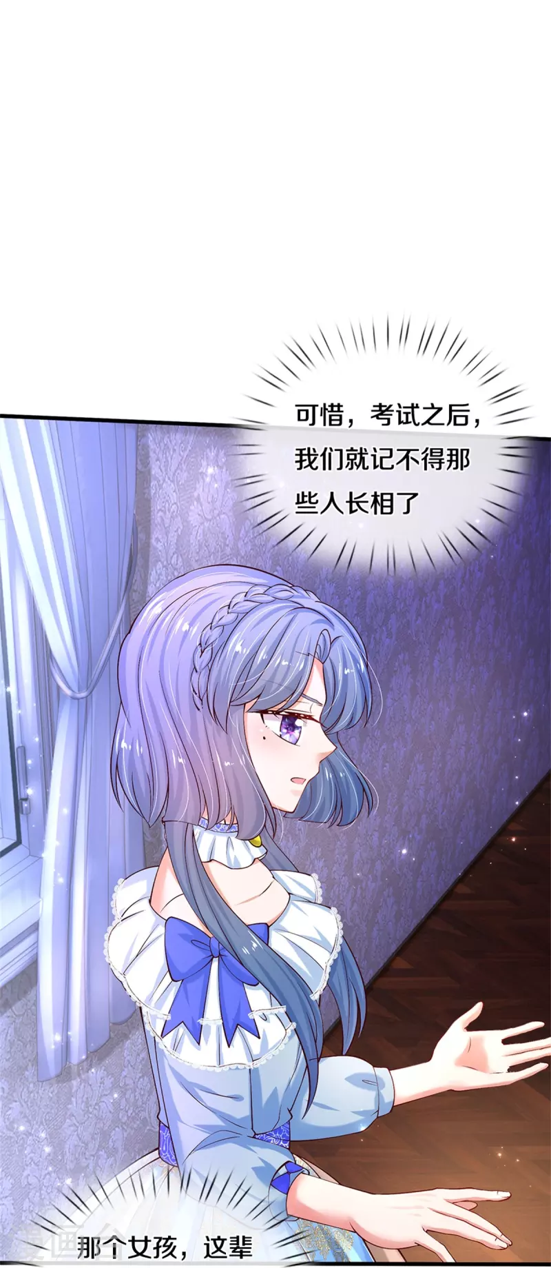 第492话 追求自己的幸福21