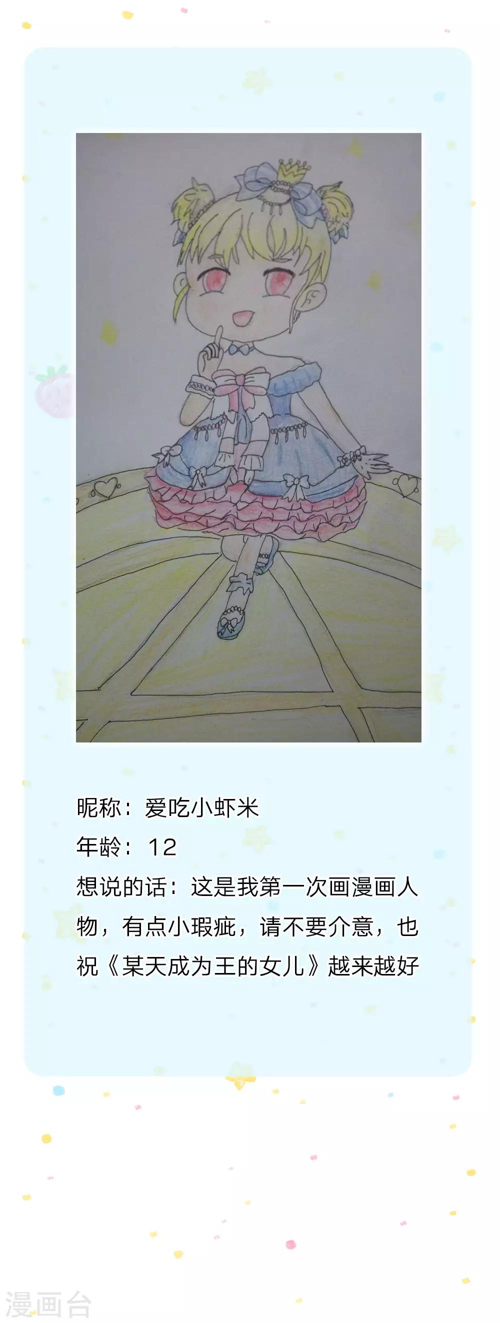 第94话 心如刀割22