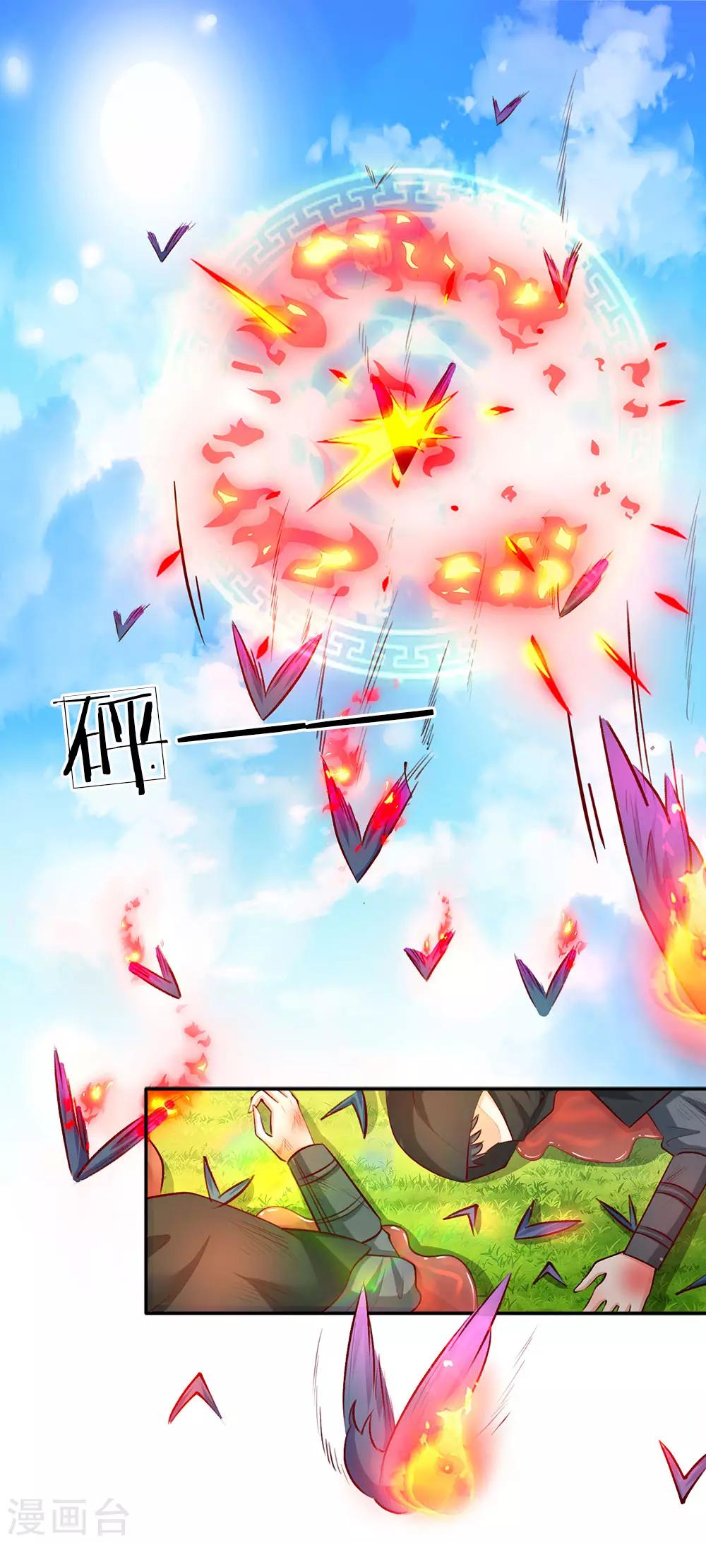 第16话 不...不要过来！5