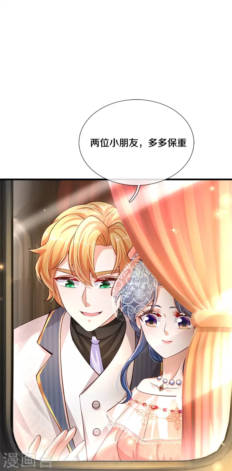 第452话 不，你不想35