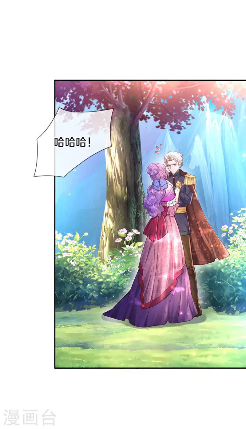 第322话 你开心就好9