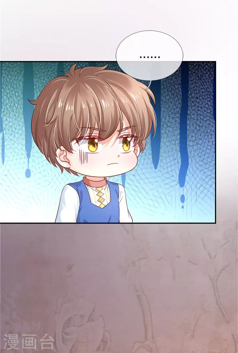第446话 快走啊！傻孩子们！23