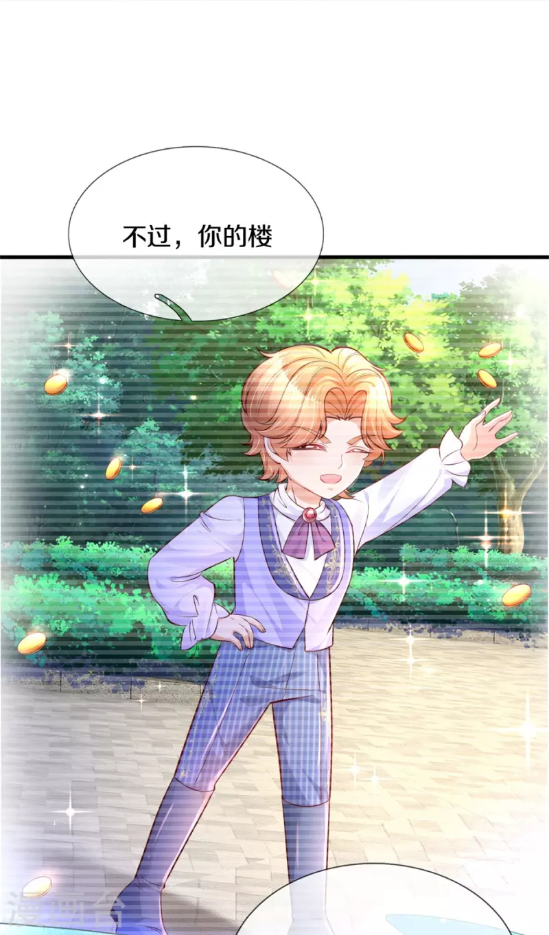 第388话 一人一熊拆家啦！32