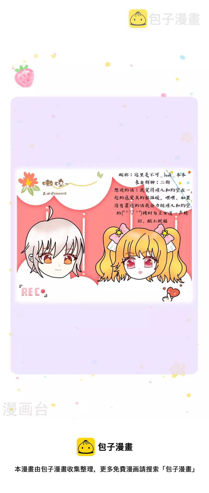 第375话 朕的儿子要爆发了25