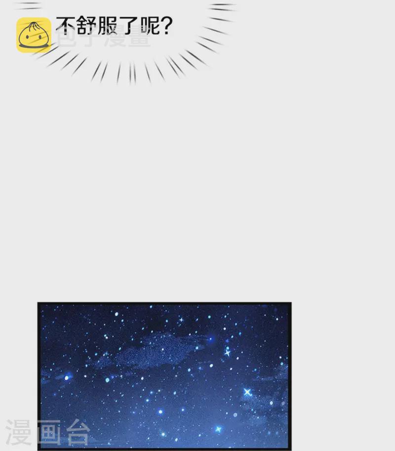 第409话 绝世美强惨27