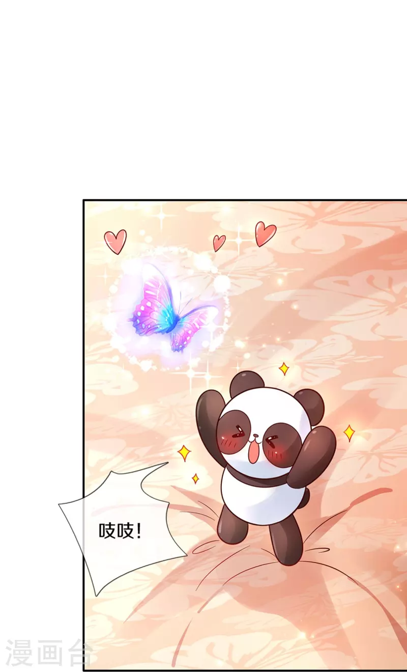 第477话 不可以吃鸡腿哦5