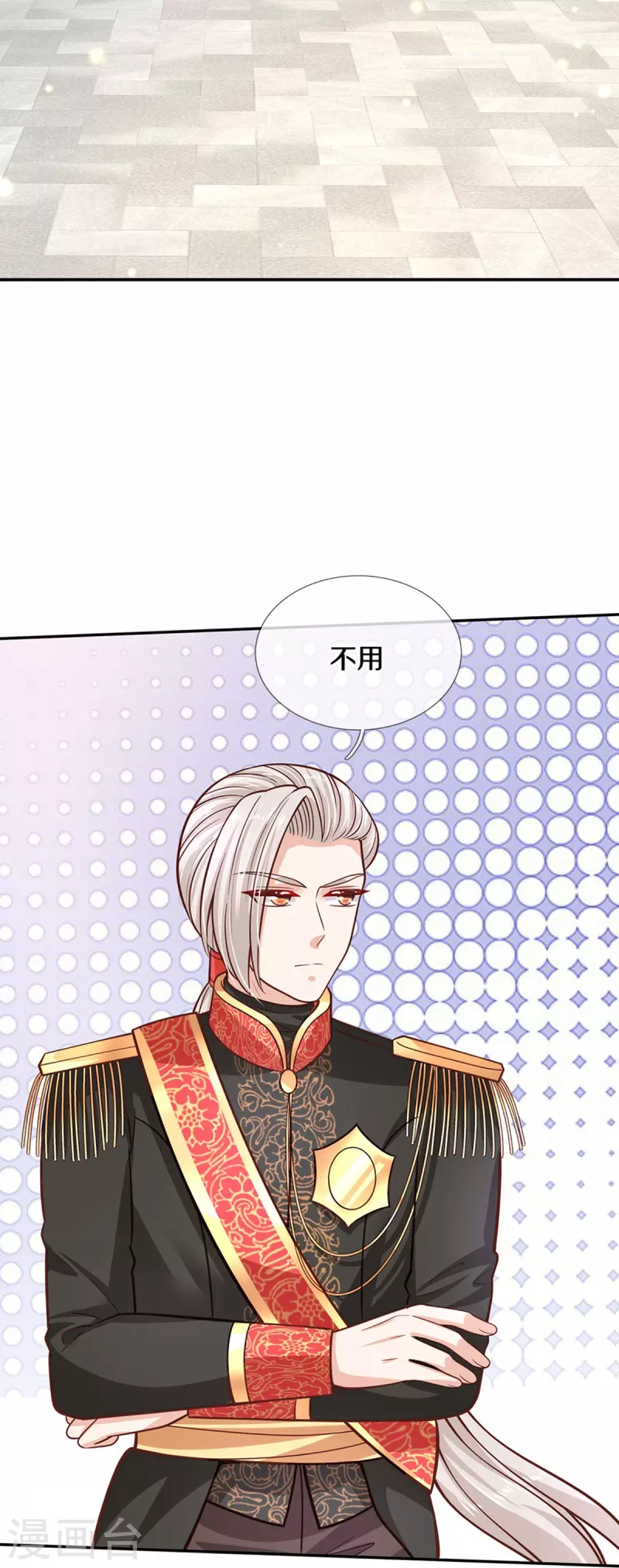 第480话 想要追随她32