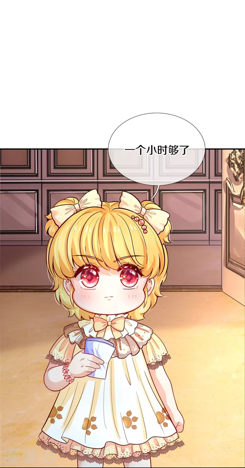第480话 想要追随她13