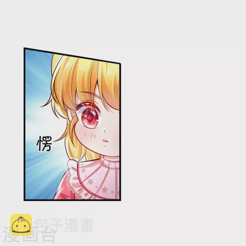 第355话 不要孩子25