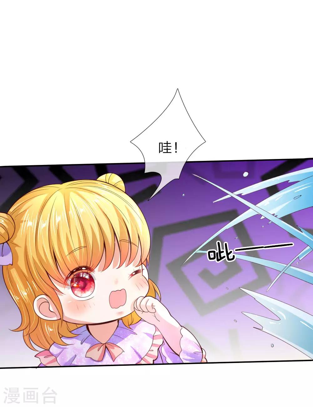 第43话 僞装怕怕，演技巅峰0