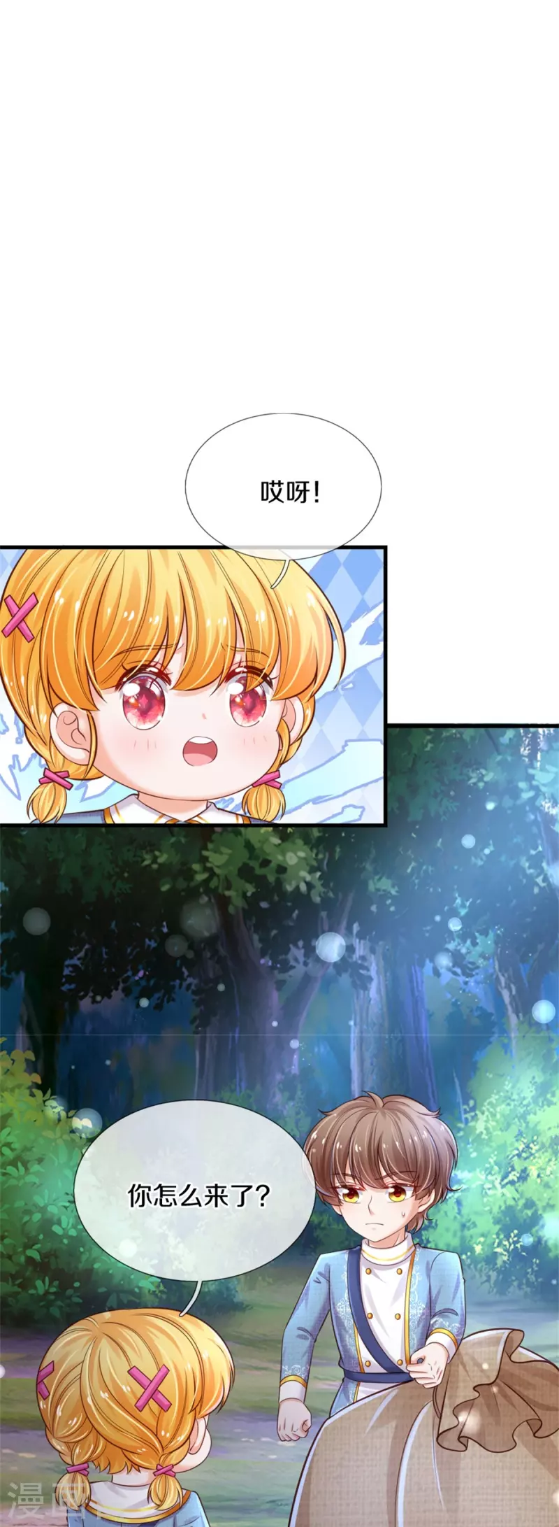 第351话 小拳拳打打！30