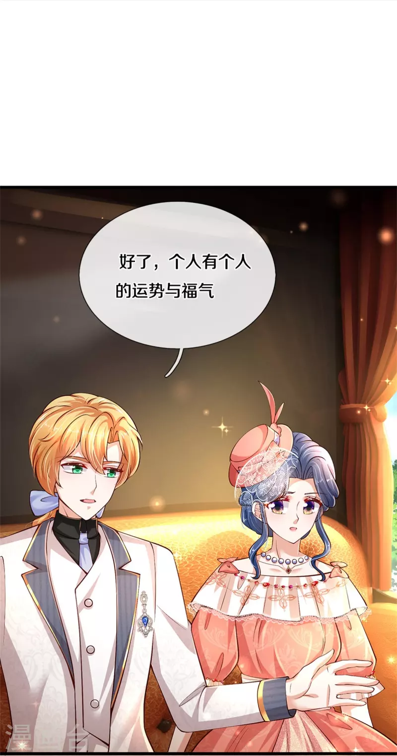 第452话 不，你不想34