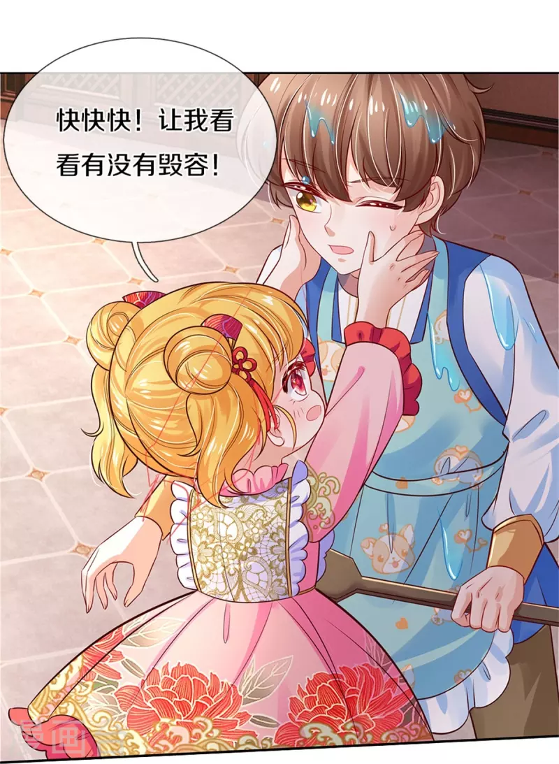 第430话 菜菜你们死的好惨呀6