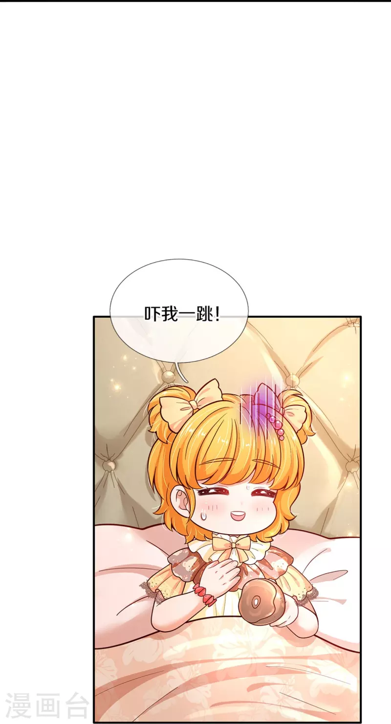 第478话 三哥生病了5
