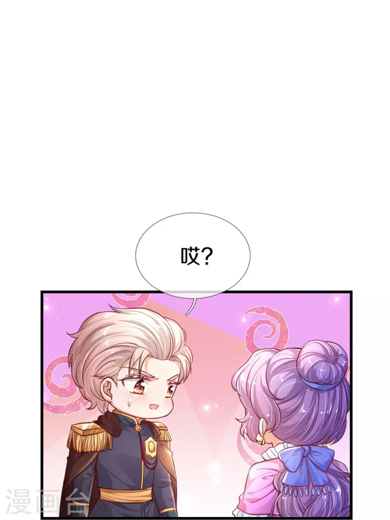 第409话 绝世美强惨32