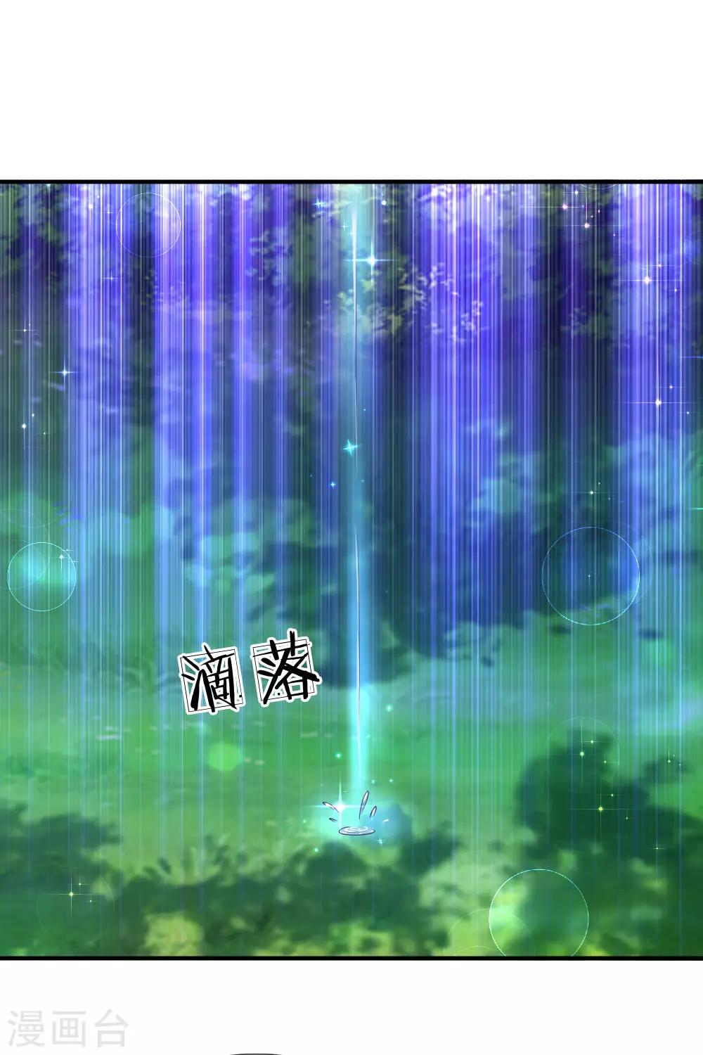 第200话 担心瑾妹妹的灼空7