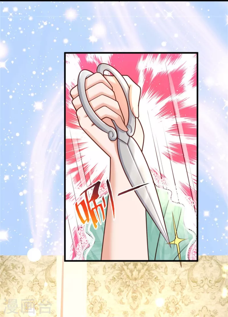 第354话 吃瓜眼神24