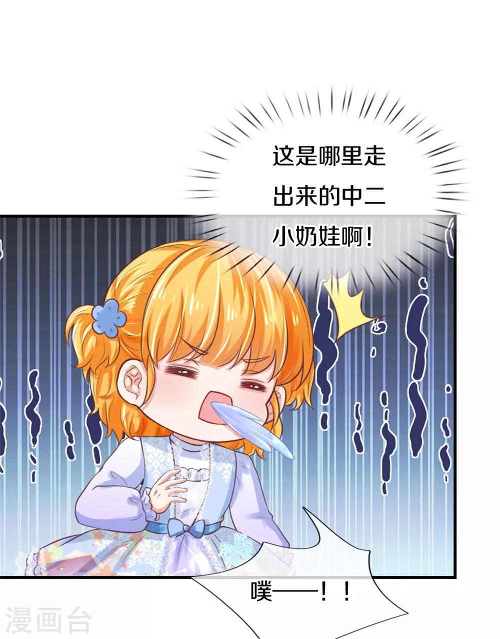 第290话 金钱的力量24