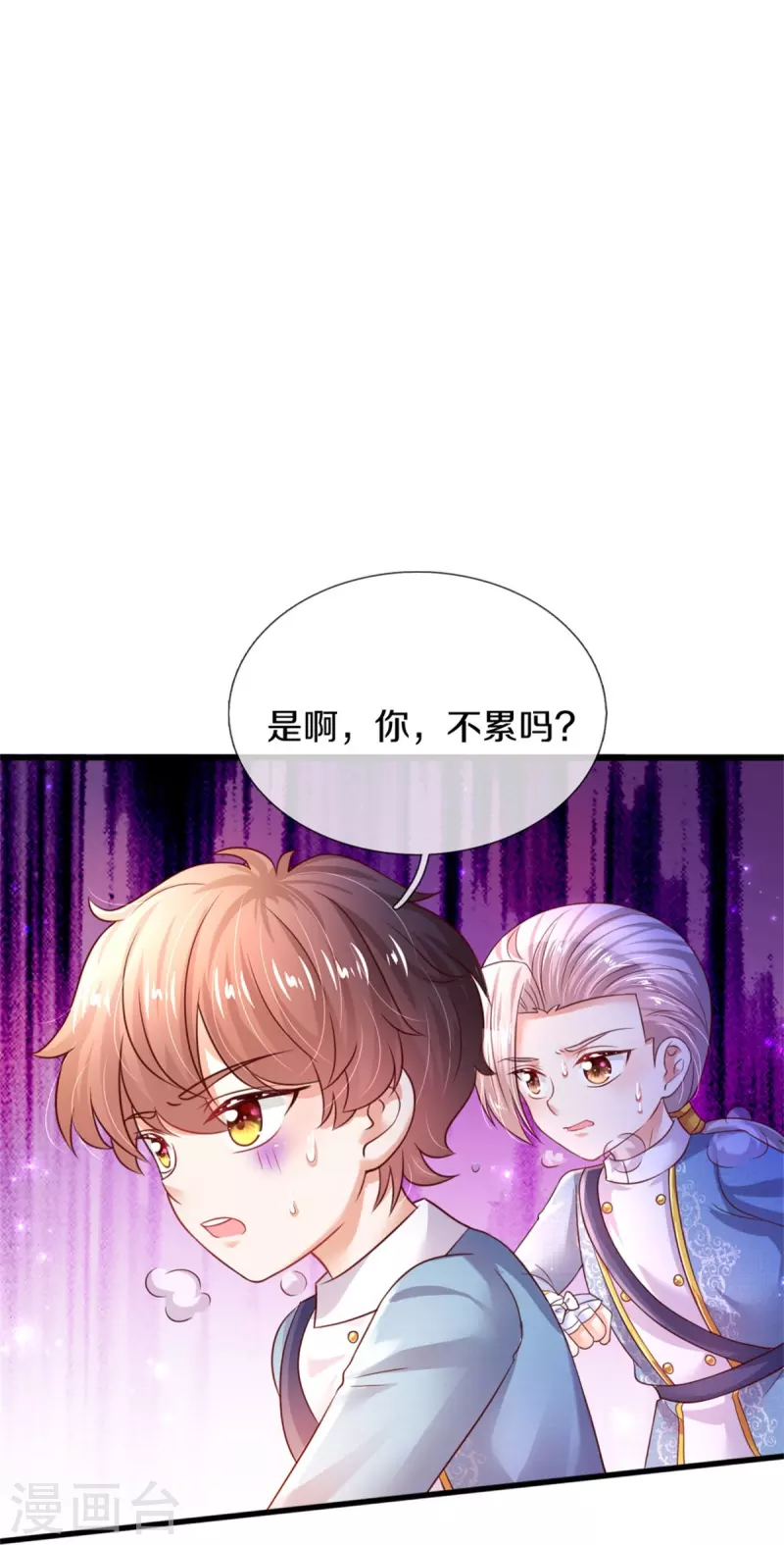 第345话 跑起来28