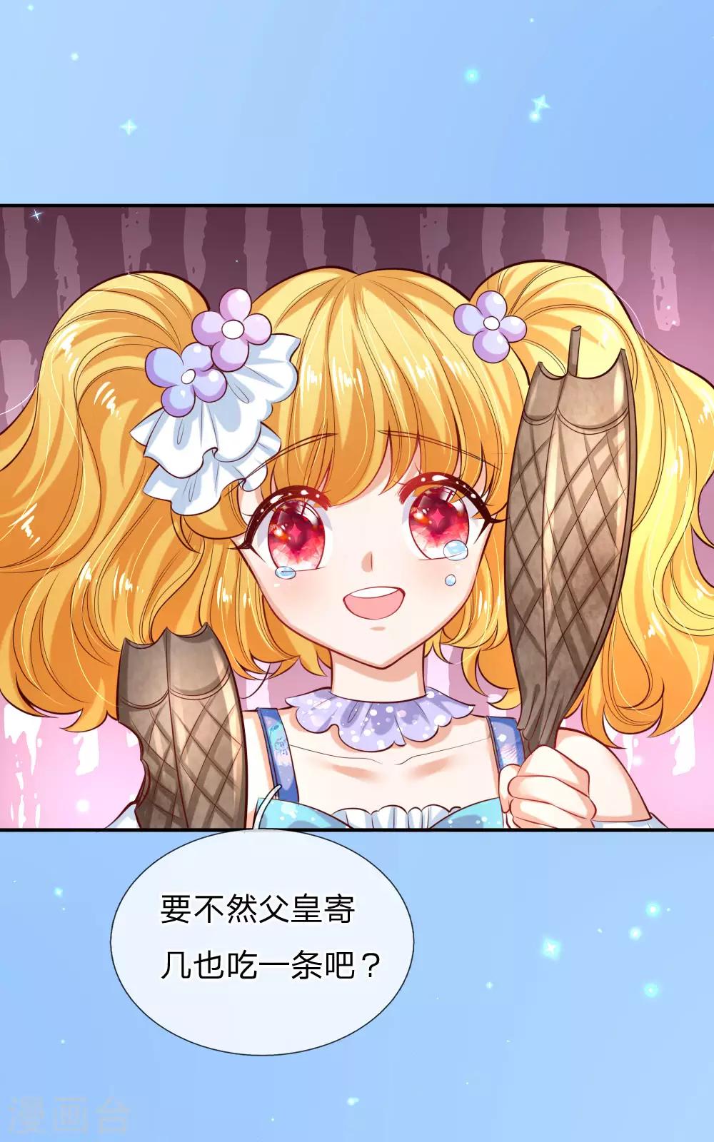 第177话 要抱抱6