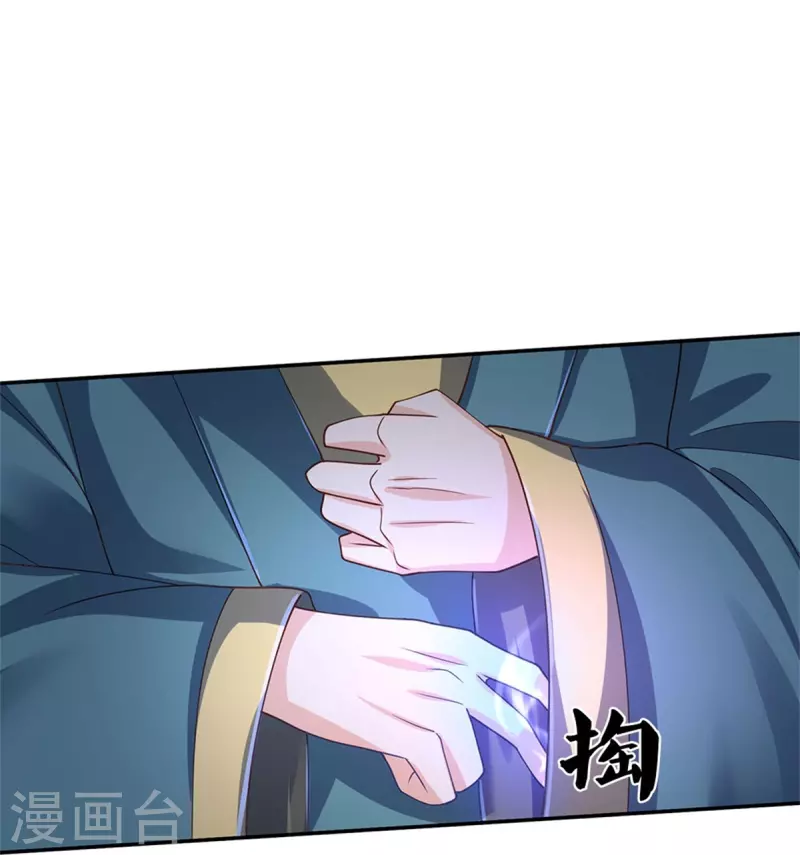 第472话 茜茜海伦的残魂17