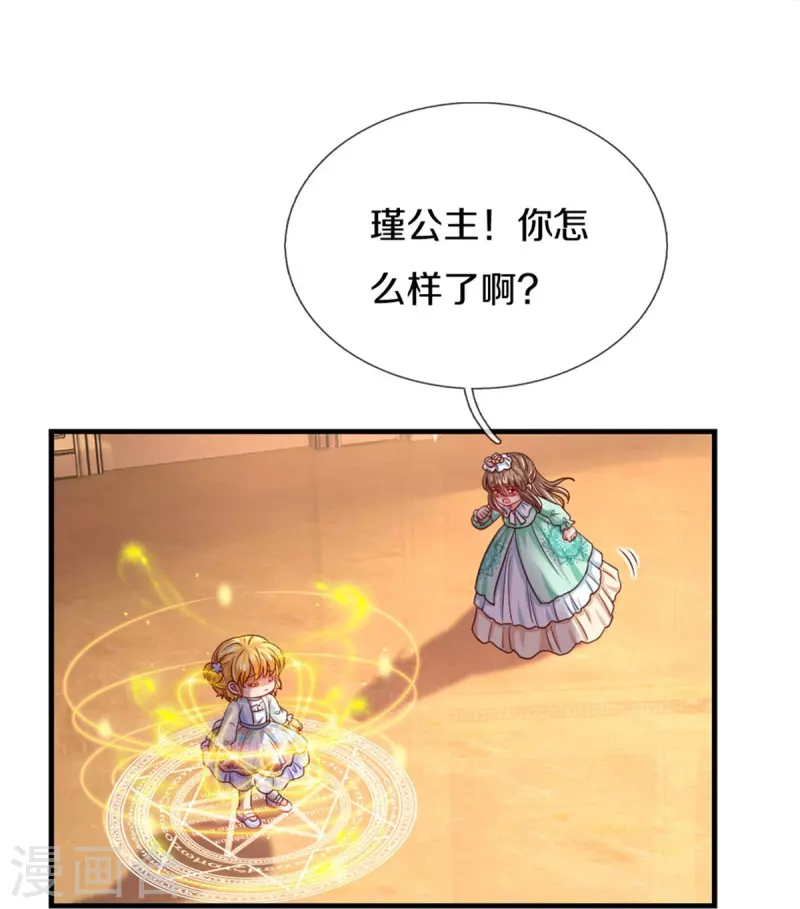 第384话 啊呜啊呜17