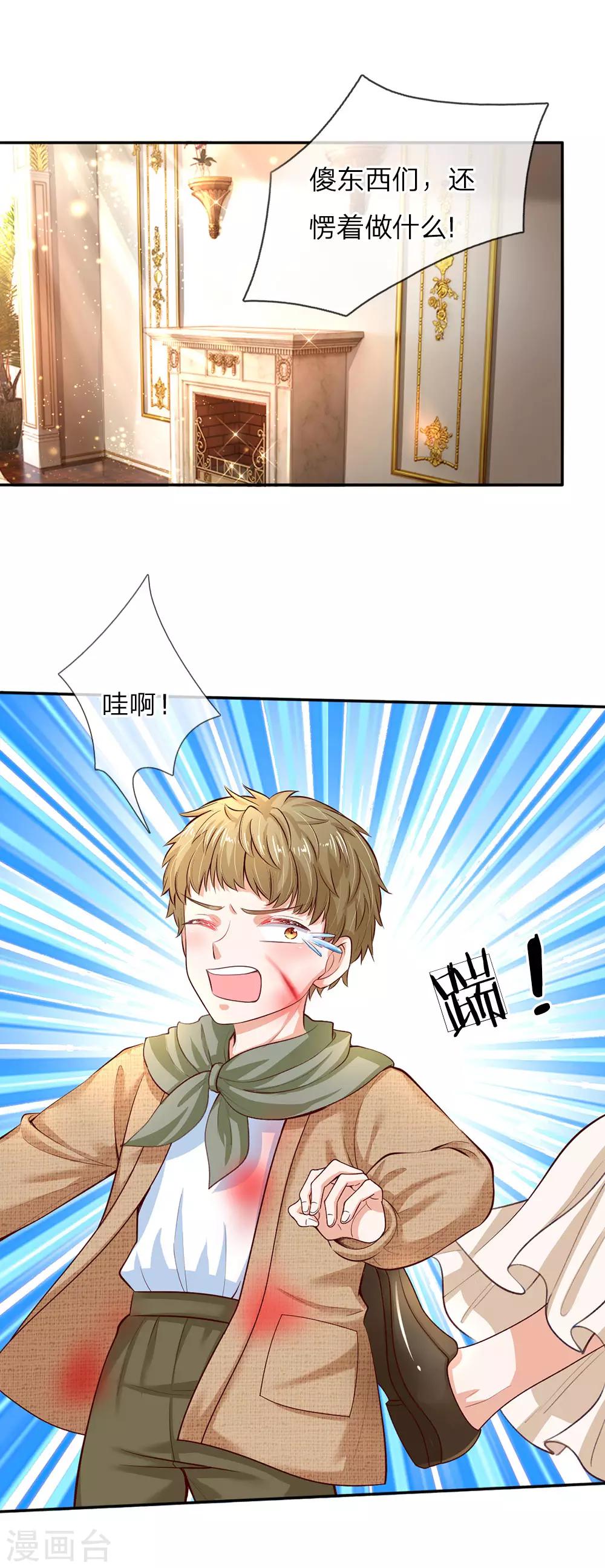 第52话 从此两不相欠6