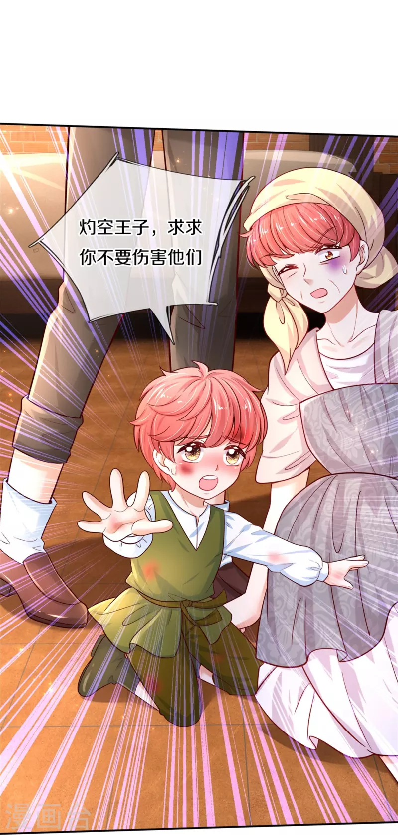 第494话 呜呜我美瑾要稀碎了5